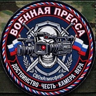 Макс