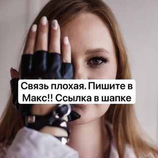Екатерина🍀 Внешний трафик WB|OZON