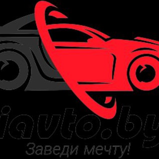 Авто из США РБ iavtoby🚘