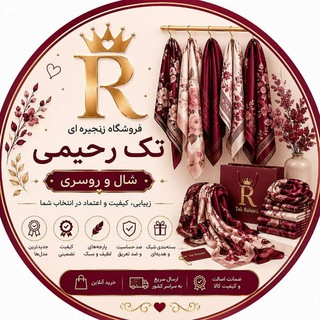 شال و روسری زنانه_دخترانه