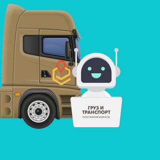 Truck Logist