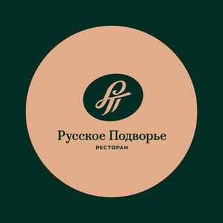 Русское Подворье