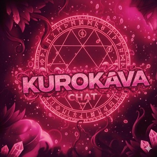 Kurokava chat