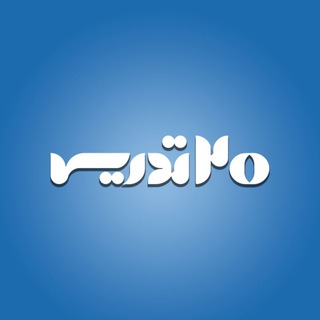 Sales20tadris