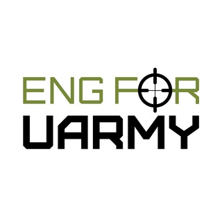 ENG for UARMY: Армійська Англійська