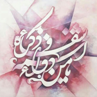 🌟ترک اعتیاد بسیار آسان🌟