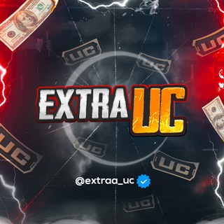 EXTRA UC