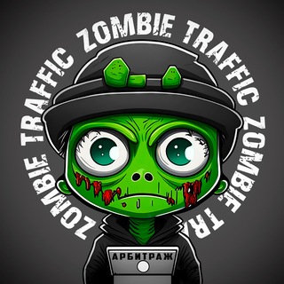 Zombie Shop