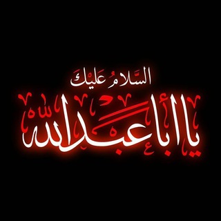أمة المقاومة