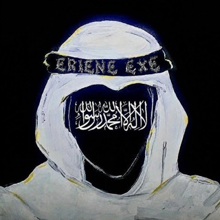 ERİENE #EXE