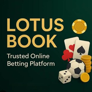 LOTUSBOOK 247.