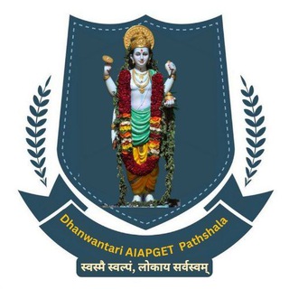 Dhanwantari AIAPGET pathshala 2026