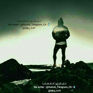 تــًیــًکــًهــً کــًلــًفــًتــً.