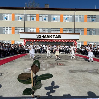 📚Buxoro shahar 32-maktab | RASMIY KANAL