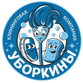 Клининг | Владивосток | бот-оценка