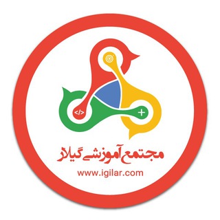 Gilar Complex | مجتمع گیلار