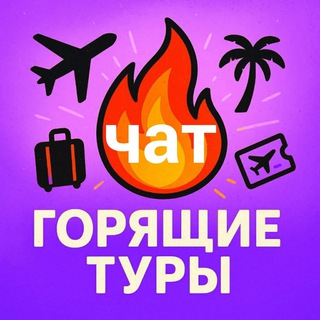 Чат - "Магия России"