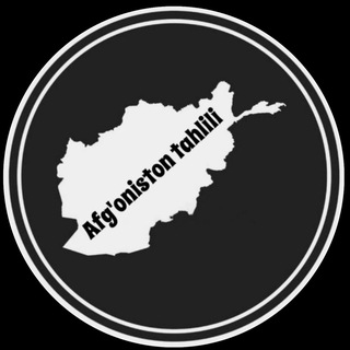 Afg'onshunos tahlilchi