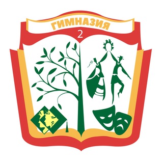 ГУО "Гимназия 2 г. Солигорска"
