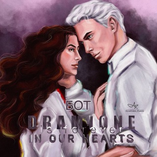 dramione is forever in our hearts bot