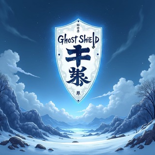 GhostShield