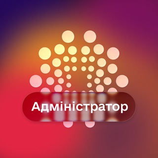 Адміністратор НРО "TKACHMEDICAL"