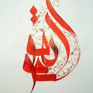 صوفی آن است که نیست