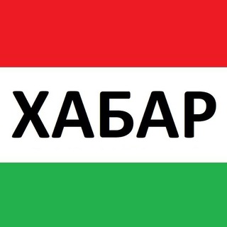 Хабархои Точикистон