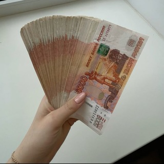ДЕНЬГИ ДО ЗАРПЛАТЫ
