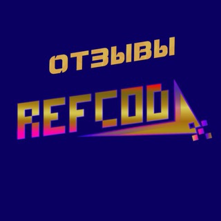 Отзывы RefCod