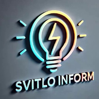 Група 5-6 (Об'єднана)💡Світло Інформ