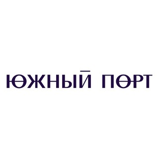 ЮЖНЫЙ ПОРТ