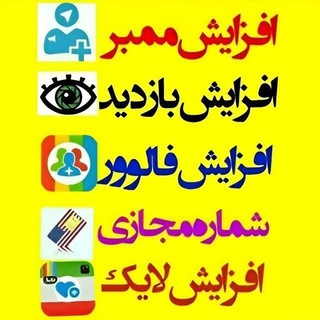 خدمات مجازی ایوب رئیسی
