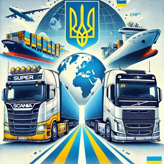 NEW 🇺🇦UA LOGISTICS 🚛🚌🛃