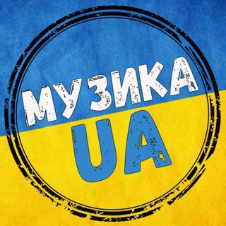 Музика UA Bot