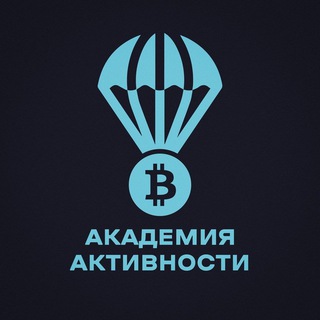 АКАДЕМИЯ АКТИВНОСТИ FX TRADING SIGNALS (FREE)