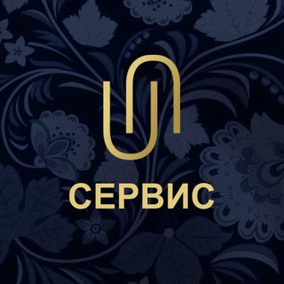 Скрепка | Сервис