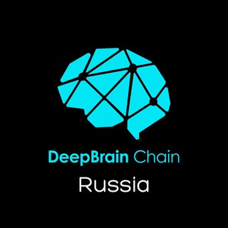 DeepBrain Chain - Russia