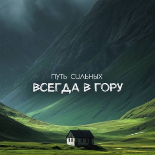 Мыслитель | New life