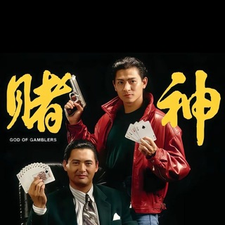 赌场风云直播间