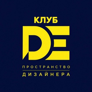 КЛУБ ДИЗАЙНЕРОВ