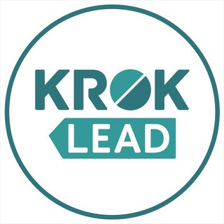 Крок 2 разом з Krok Lead