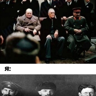 чо говоришь🧐