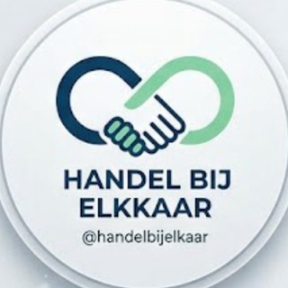 Handel bij elkaar