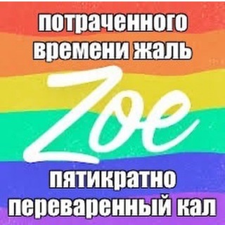 тёмные воды дейтинг аппов
