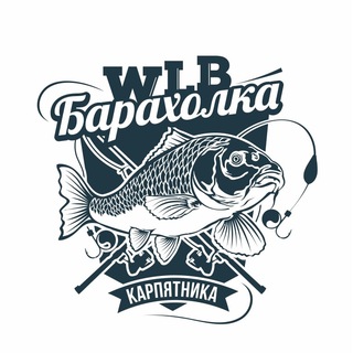 Карповая барахолка WLB