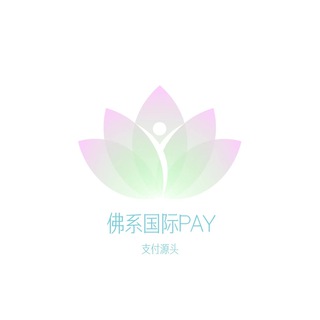 美国支付/美国代收/澳洲支付/澳洲代收/英镑支付/英镑代收/欧元支付/欧元代收/一手D0