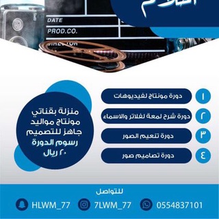 عودا حميدا