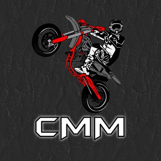 CMM | STUNT
