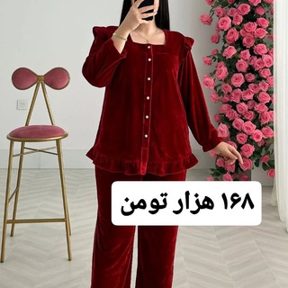 پوشاک زنانه و دخترانه